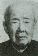 王量